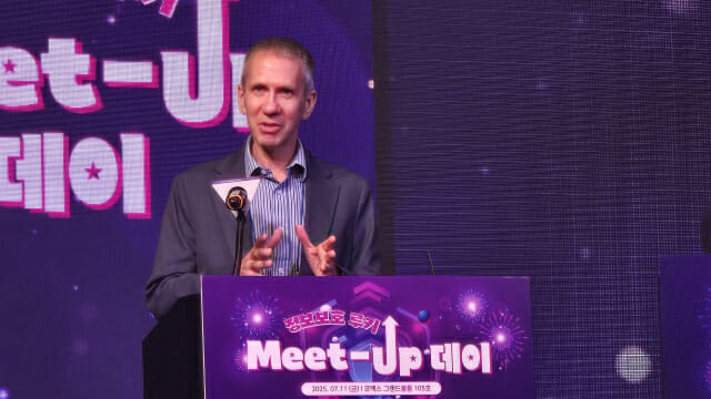 제프 크룸 IBM 사이버 아키텍트가 초청 강연을 하고 있다.