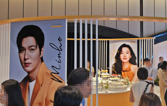 울쎄라피 프라임 행사가 지난 11일 열렸다