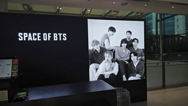신세계면세점 명동점 내 스페이스 오브 비티에스(SPACE OF BTS)
