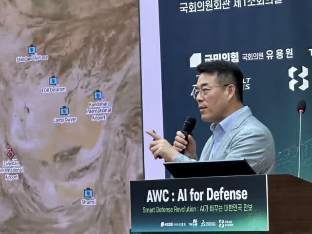 전 부사장은 "국방 AI 기술 핵심은 데이터 연결과 통합에 있다"고 강조했다.