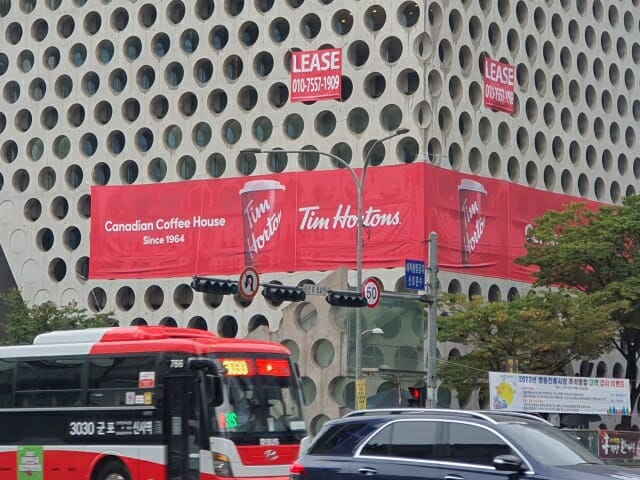 서울 시내 한 팀홀튼 매장