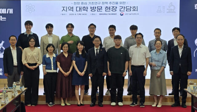 7일 충북대서 열린 기초연구 현장 토론회에서 배경훈 장관(앞줄 왼쪽에서 다섯 번째)이 참석자들과 기념촬영했다.