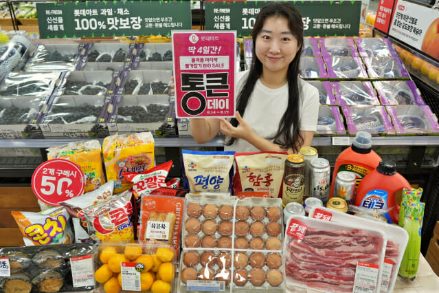롯데마트, ‘통큰데이’ 행사...먹거리 최대 50% 할인