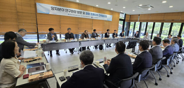 과학기술정보통신부가 21일 한국표준과학연구원에서 산학연 전문가 21명이 참석한 가운데 '퀀텀 프론티어 전략대화'를 개최했다.