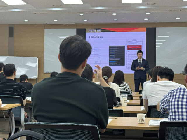 20일 서울 종로구 한국금융연수원에서 열린 '한 눈에 살펴보는 디지털 자산 시장과 대응전략' 연수에서 황석진 동국대 교수가 강연하고 있다.