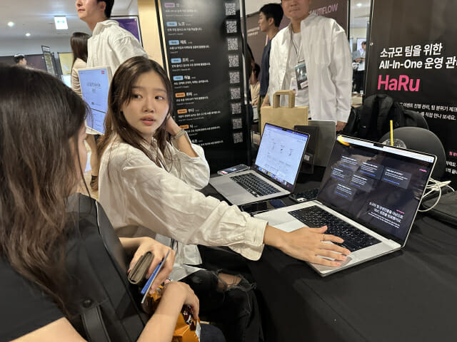 소규모 팀을 위한 올인원 운영 관리 서비스 '하루'의 관계자가 기자에게 서비스를 설명하고 있다.