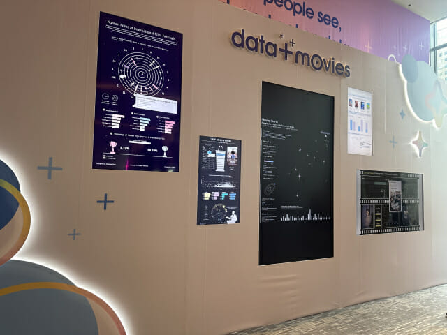 행사장에는 '태블로+무비' 부스가 마련됐다.