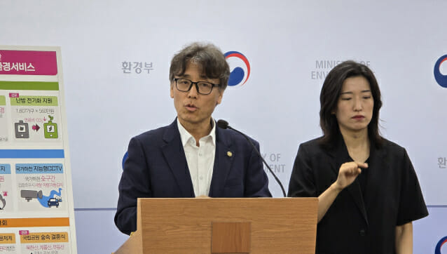금한승 환경부 차관이 2일 '2026년도 환경부 예산안'을 발표하고 있다.