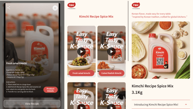 QR 코드를 스캔했을 때 표시되는 모습