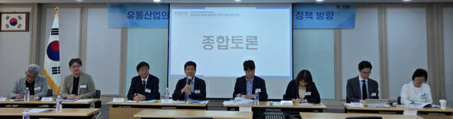 9월 5일 서울 영등포구에서 열린 유통 포럼에서 토론자들이 토론을 펼치고 있다. (사진=지디넷코리아)