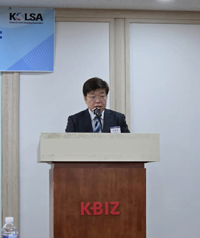 9월 5일 서울 영등포구에서 열린 유통 포럼에서 이동일 세종대 교수가 발제하고 있다. (사진=지디넷코리아)