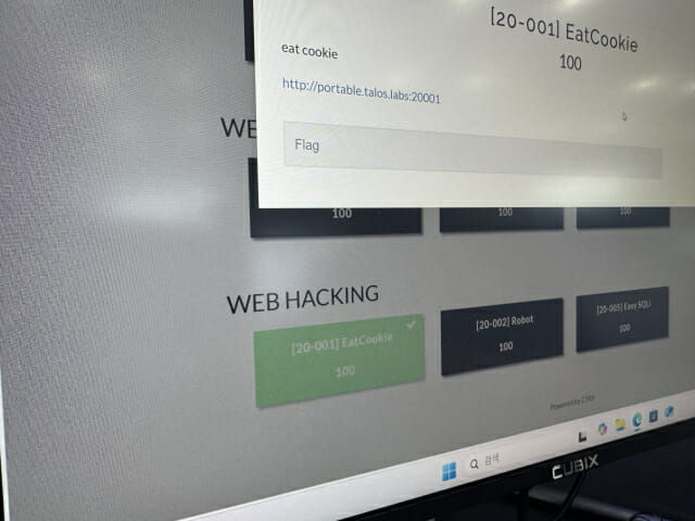 기자가 정답을 입력하자 초록색으로 편한 문제.
