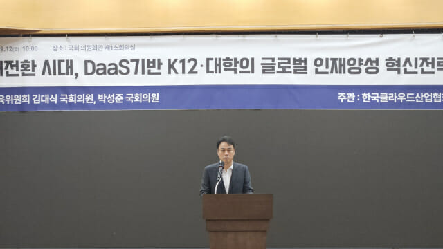 최지웅 한국클라우드산업협회장 (사진=한정호 기자)