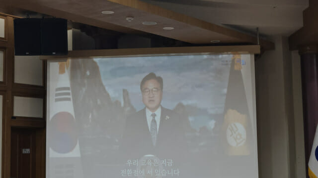 우원식 국회의장이 영상 축사를 통해 DaaS의 가치와 필요성을 전했다. (사진=한정호 기자)