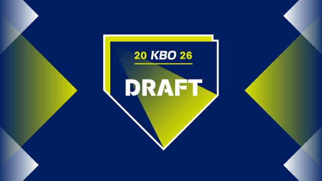 티빙, ‘2026 KBO 신인 드래프트’ 생중계 한다