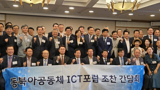 동북아공동체ICT포럼이 개최한 93차 조찬 간담회가 18일 서울 프레스센터에서 열렸다.