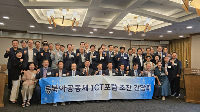 행사 참석잗들이 기념 사진을 찍고 있다.