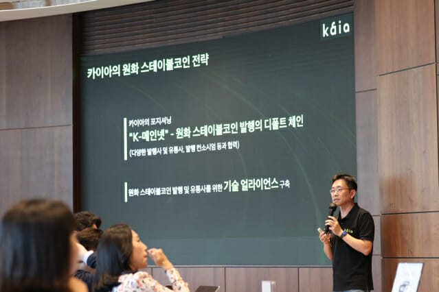 서상민 카이아 의장