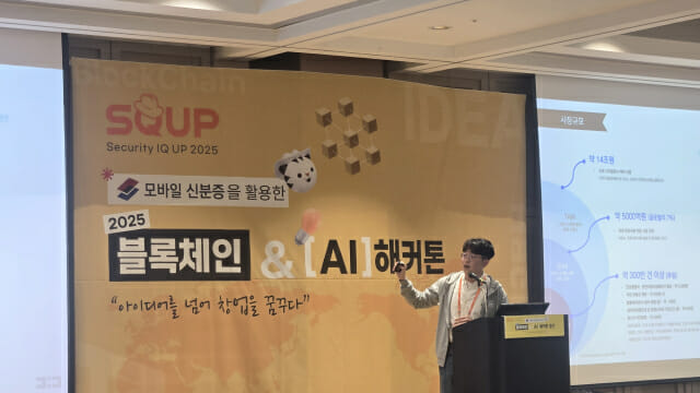 본선 경영자가 발표를 하고 있다.