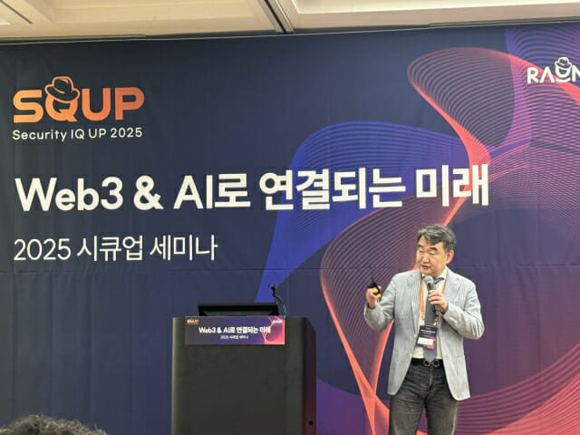 이순형 라온시큐어 대표.