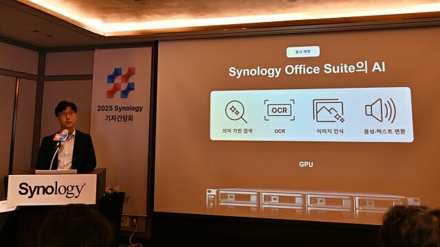 시놀로지는 GPU 통합 NAS도 개발중이라고 밝혔다. (사진=지디넷코리아)