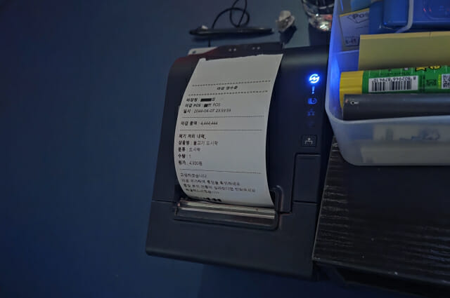 괴담 출근 편의점에서 특정 상품 입력 후 출력된 영수증. (사진=지디넷코리아)