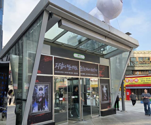 현대백화점 신촌점 유플렉스 앞. (사진=지디넷코리아)