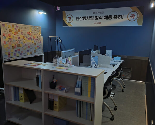 괴담출근 팝업 내 사무실 공간. (사진=지디넷코리아)