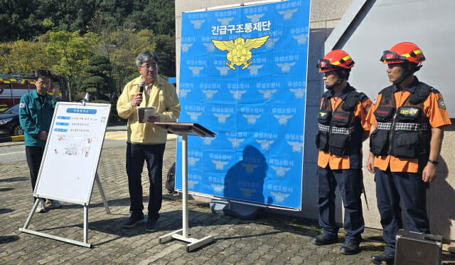 국가정보자원관리원 이상민 운영기획관이 27일 브리핑 중이다.