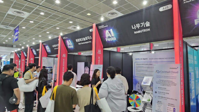 AI페스타 KOSA 공동관(사진=남혁우 기자)