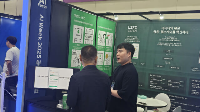 AI페스타 그린리본 부스(사진=남혁우 기자)