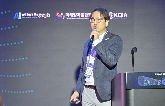 김기웅 충북양자연구센터장(충북대 물리학과 교수)