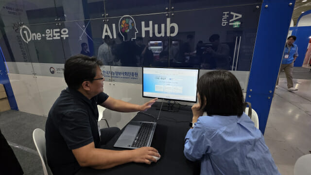 AI 페스타 2025에 참여한 한국지능정보사회진흥원(NIA) 부스.