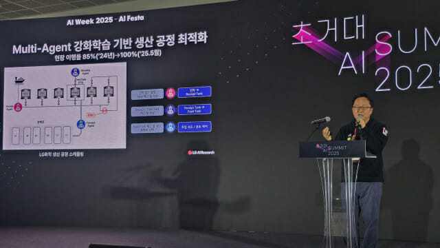 LG AI연구원 최정규 그룹장(사진=남혁우 기자)