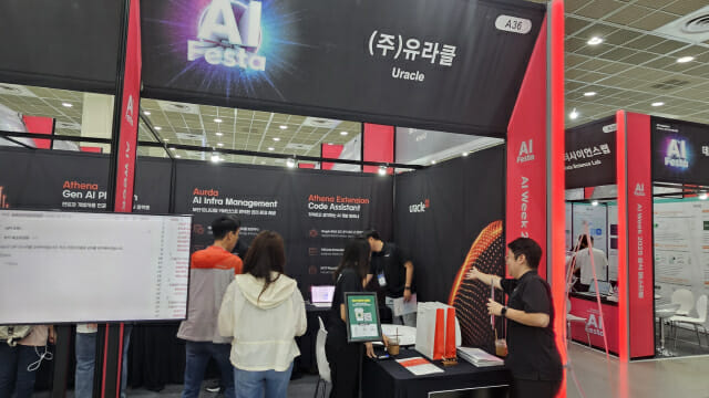 AI 기반 인프라 관리 플랫폼 '아우르다'를 선보인 유라클(사진=남혁우 기자)