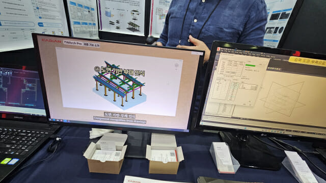 캐디안의 AI 이미지 인지 기반 도구 'AI-CE (사진=남혁우 기자)