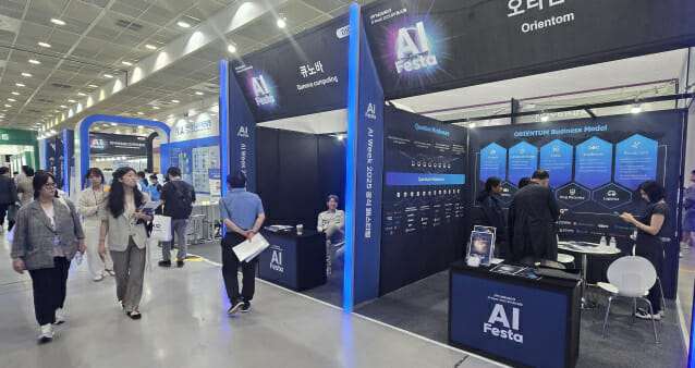 AI페스타 내 큐노바와 오리엔텀 부스 모습.