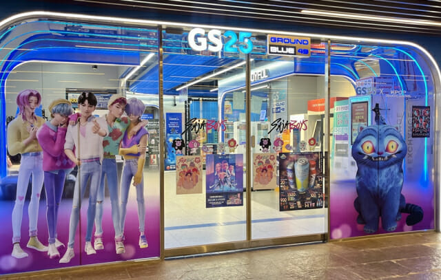 GS25 "케데헌 간편식, 출시 2주 만에 80만개 판매"
