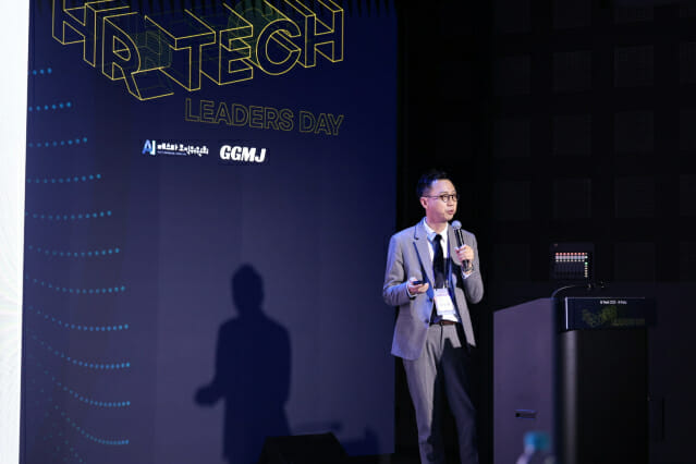 2일 HR테크 리더스데이에서 강연하는 에스앤에이 김호동 부장.