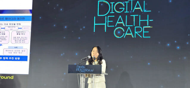 박지민 보건복지부 의료정보정책과 서기관이 2일 ‘디지털 헬스케어포럼’에서 AI기반 디지털 헬스케어 혁신 추진 방안을 발표하고 있다.