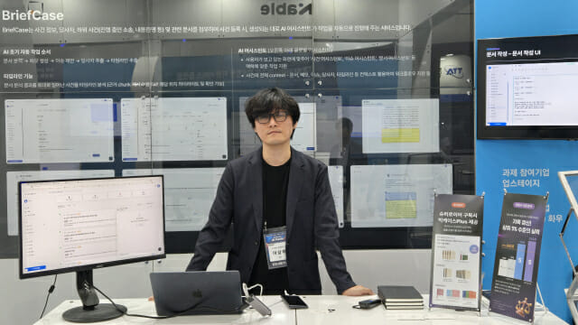 로앤컴퍼니(Law&Company)의 이상후 AI챕터 팀장이 자사 서비스를 설명하고 있다.