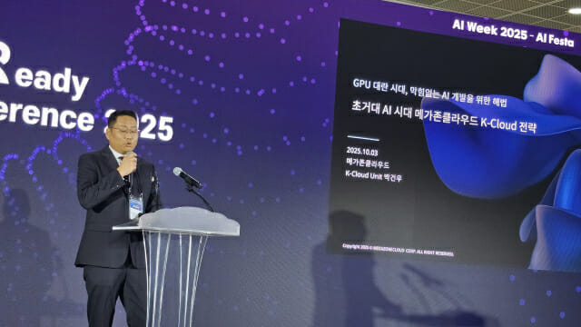 메가존클라우드 K-클라우드 유닛 박건우 매니저(사진=남혁우 기자)