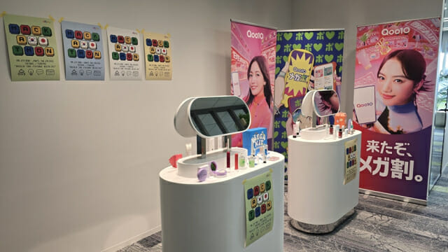 일본 도쿄 미나토구 이베이재팬 본사 내부.