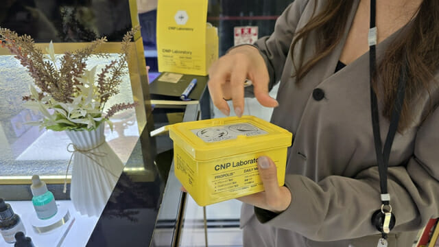 LG생활건강 CNP의 일본 전용 제품.