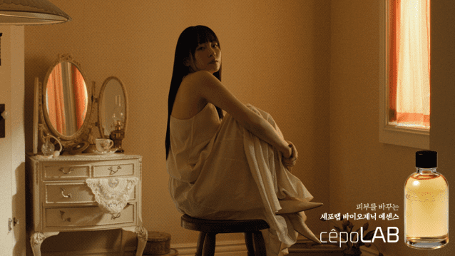 태풍상사 김민하, 화장품 브랜드 '세포랩' 모델됐다