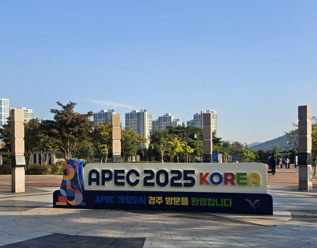 경주역 앞 환영 표지석 (사진=지디넷코리아)