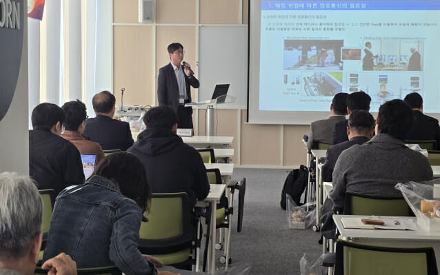 28일 열린 대전혁신기술교류회 전경.