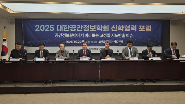 (왼쪽부터) 황병철 공간정보산업진흥원 본부장, 최진무 경희대 교수, 양근우 한국공간정보산업협동조합 부회장, 김석종 한국공간정보산업협회 회장, 신동빈 안양대학교 교수, 김원대 한국측량학회 회장, 유중희 전 측량기술사 회장, 신상호 공간정보품질관리원 본부장. (사진=지디넷코리아)