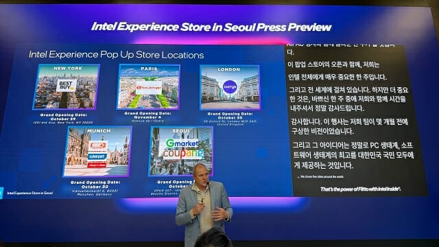 그렉 언스트 인텔 세일즈마케팅 총괄. (사진=지디넷코리아)