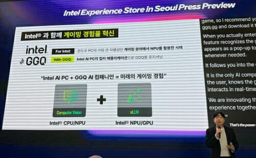 AI 컴패니언을 소개하는 이용수 지지큐 대표. (사진=지디넷코리아)
